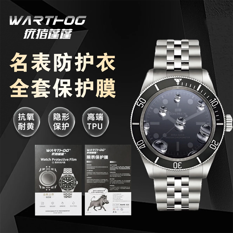 Luxury Watch Uk - Folia ochronna na ekran zegarka 40mm,