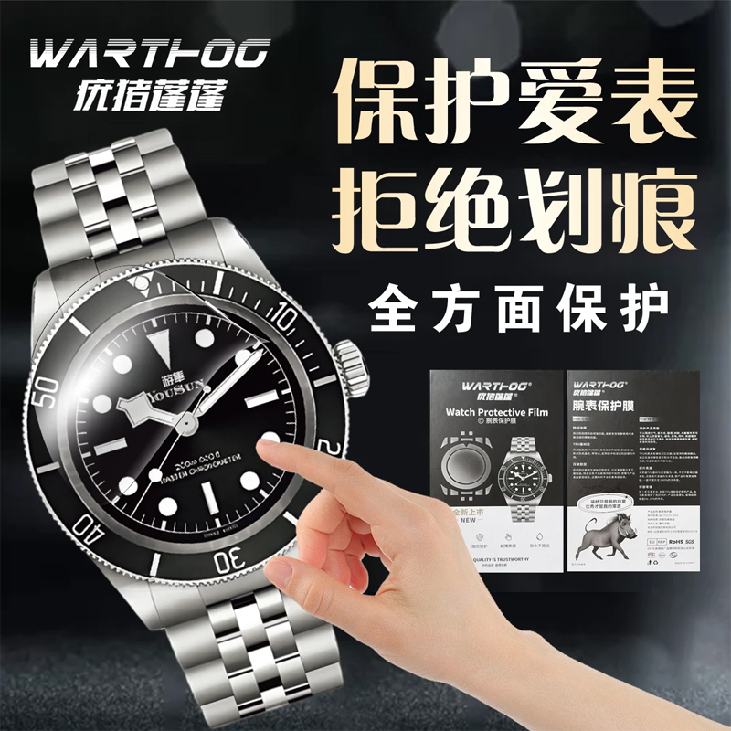 Folia ochronna na ekran zegark – Luxury Watch Uk recenzja i cena