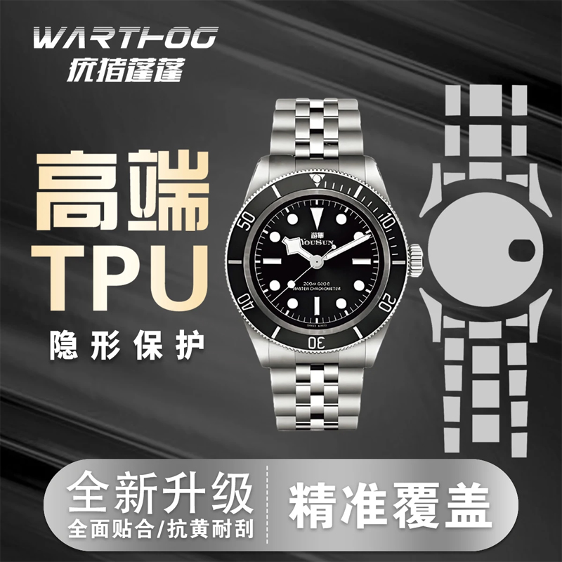 Folia ochronna na ekran zegark – Luxury Watch Uk recenzja i cena